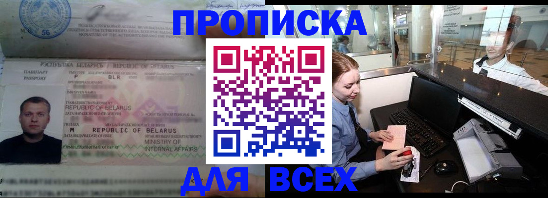 регистрация для дет. сада в Нефтекумске